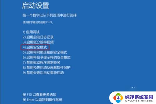 电脑显示错误代码0xc0000001 蓝屏代码0xc0000001是什么原因导致的