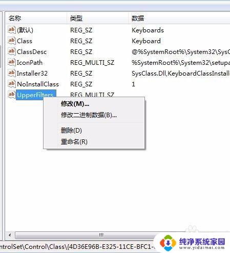 ps/2标准键盘无法启动 PS/2键盘无法启动（代码10）怎么办