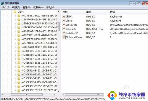 ps/2标准键盘无法启动 PS/2键盘无法启动（代码10）怎么办