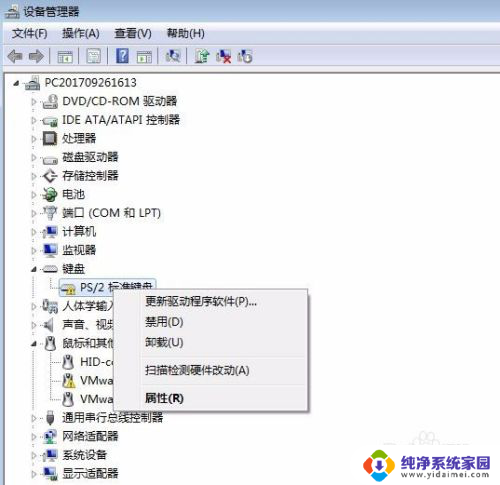 ps/2标准键盘无法启动 PS/2键盘无法启动（代码10）怎么办