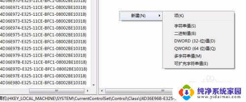 ps/2标准键盘无法启动 PS/2键盘无法启动（代码10）怎么办