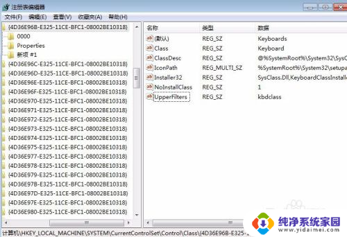 ps/2标准键盘无法启动 PS/2键盘无法启动（代码10）怎么办