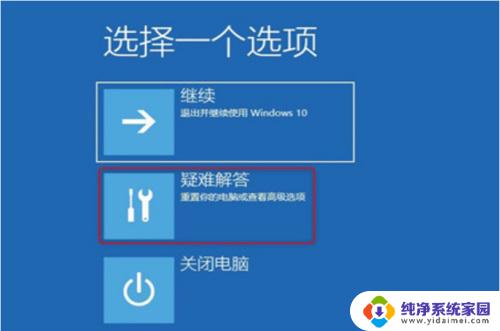 电脑显示错误代码0xc0000001 蓝屏代码0xc0000001是什么原因导致的