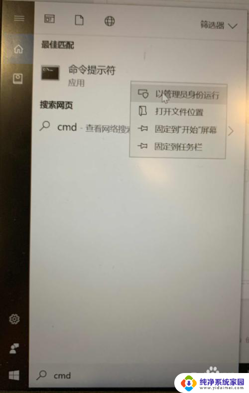 windows配置路由表 Windows路由表命令行配置