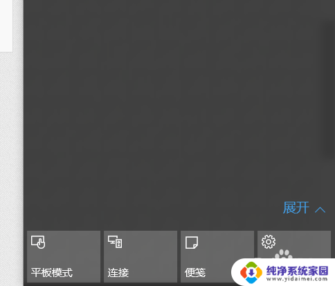 怎么关闭系统自带杀毒 Windows10系统如何关闭自带的杀毒软件