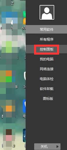 怎样进入电脑设置界面 win10电脑设置如何打开