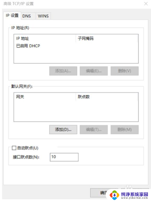 windows配置路由表 Windows路由表命令行配置