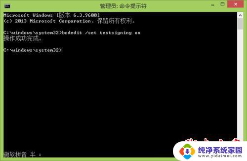 win7测试模式怎么开 win7系统进入测试模式的方法和注意事项