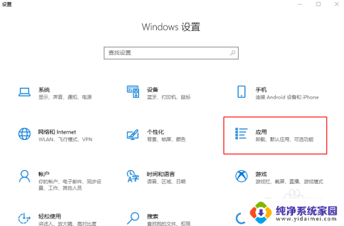 msedge怎么卸载 Microsoft Edge（Chromium）的彻底卸载方法