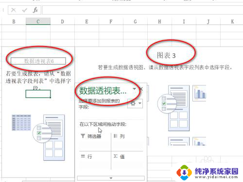 表格中怎样统计同类的数量 Excel表格同一类型数量统计方法