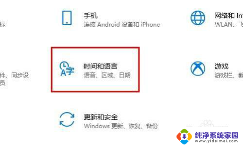 键盘打出来是繁体字怎么改 windows10自带输入法变成了繁体怎么切换回简体