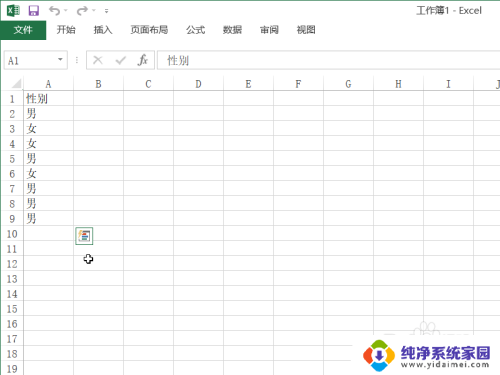 表格中怎样统计同类的数量 Excel表格同一类型数量统计方法