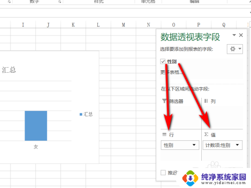 表格中怎样统计同类的数量 Excel表格同一类型数量统计方法