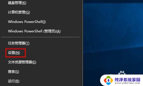 键盘打出来是繁体字怎么改 windows10自带输入法变成了繁体怎么切换回简体