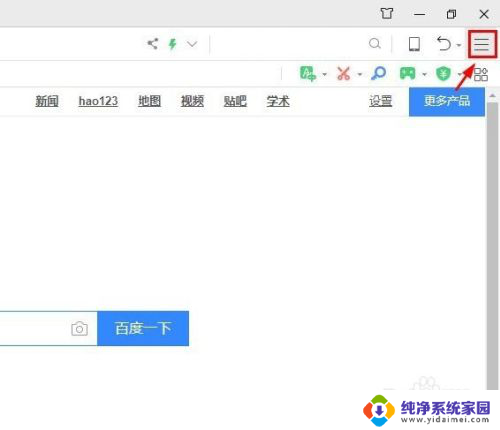 360浏览器添加可信任站点怎么设置 360浏览器添加信任站点的步骤