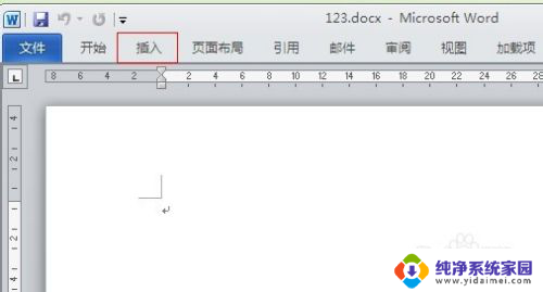 word 怎么插入表格文件 Word中如何导入Excel文件