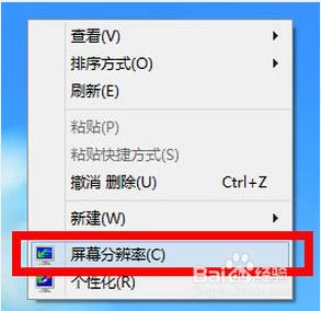 显示分辨率不能调整 Win10分辨率无法调节解决方法