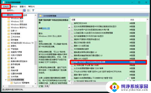 win10系统磁盘不见了怎么办 Windows10系统磁盘丢失的解决方案