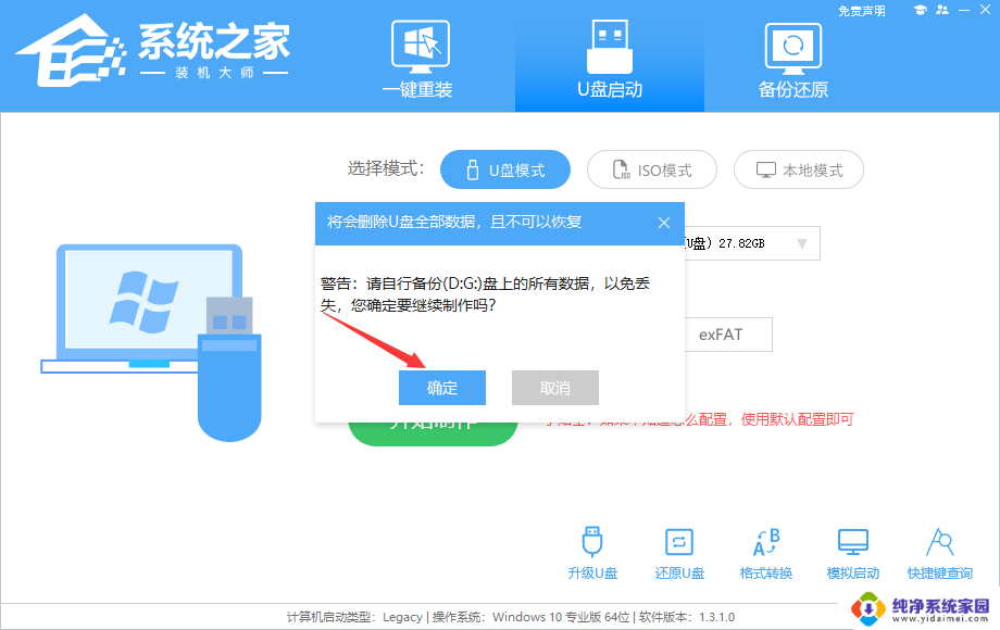 win11磁盘解密过程中重启了电脑打不开了 Win11无法打开硬盘怎么办解决方法