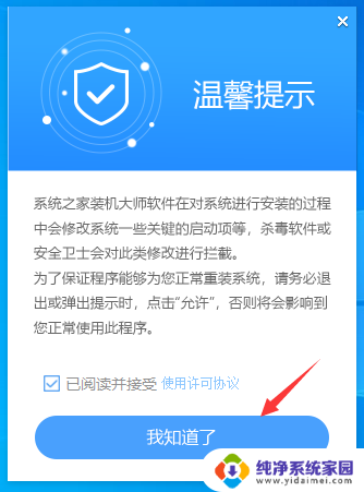 win11磁盘解密过程中重启了电脑打不开了 Win11无法打开硬盘怎么办解决方法