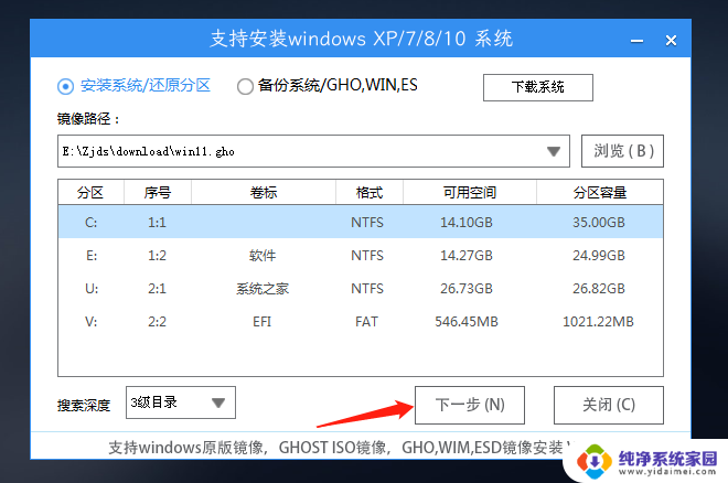 win11磁盘解密过程中重启了电脑打不开了 Win11无法打开硬盘怎么办解决方法