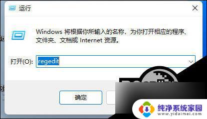 win11 alt+tab切换不了桌面 Win11系统alt tab切换不了界面的原因和解决办法