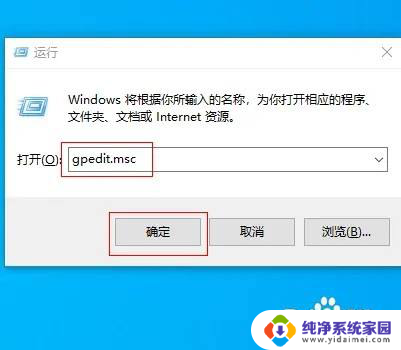 win11关机等半天 Win11电脑关机速度慢怎么办