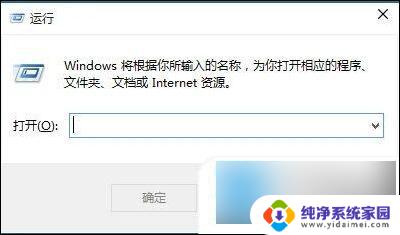 window10家庭中文版如何关闭更新 Windows自动更新关闭方法