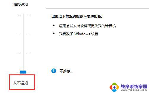 win11游戏开全屏有任务栏 Win11玩游戏弹出任务栏如何解决