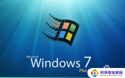 windows7重装后无法启动 Win7系统重装后蓝屏无法开机怎么解决