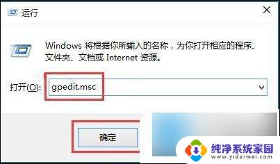 window10家庭中文版如何关闭更新 Windows自动更新关闭方法