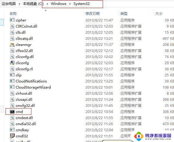 win10激活显示错误 win10系统激活失败怎么解决错误代码0xc004f025