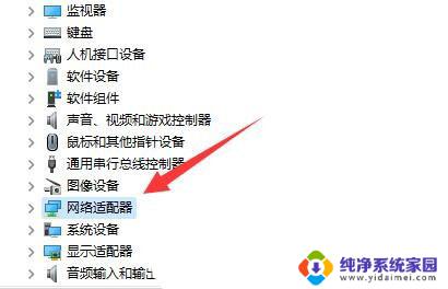 win11 0×800704cf 解决Win11访问网络位置出错的方法