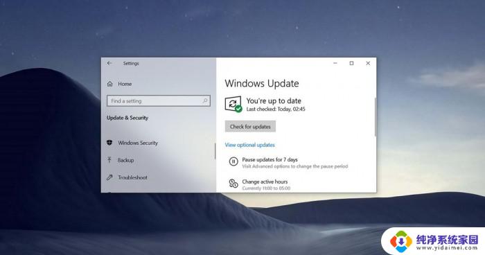 win10收不到21h1 Win10 21H1正式版未收到推送怎么办