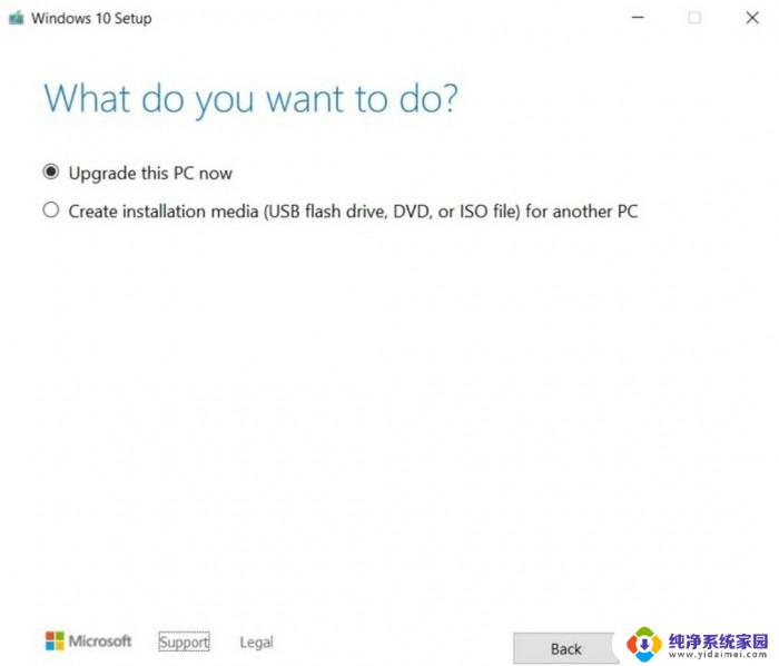 win10收不到21h1 Win10 21H1正式版未收到推送怎么办