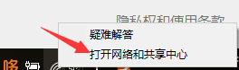 win10能连上wifi但不能上网 win10连接WiFi后不能正常上网的解决方法