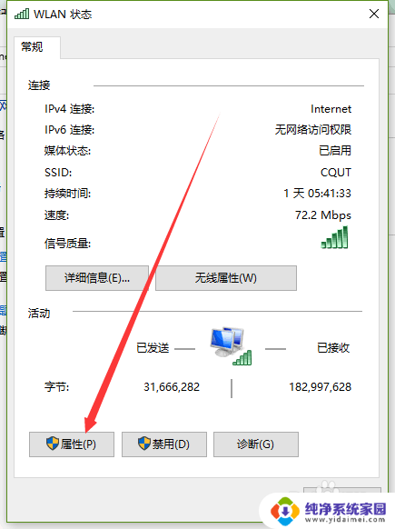 win10能连上wifi但不能上网 win10连接WiFi后不能正常上网的解决方法