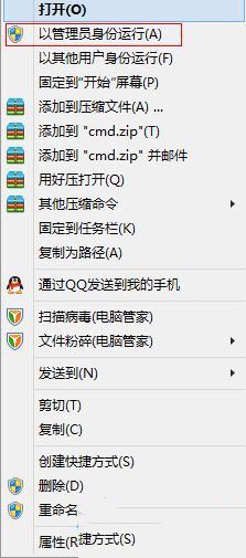 win10激活显示错误 win10系统激活失败怎么解决错误代码0xc004f025