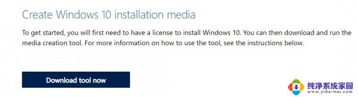 win10收不到21h1 Win10 21H1正式版未收到推送怎么办