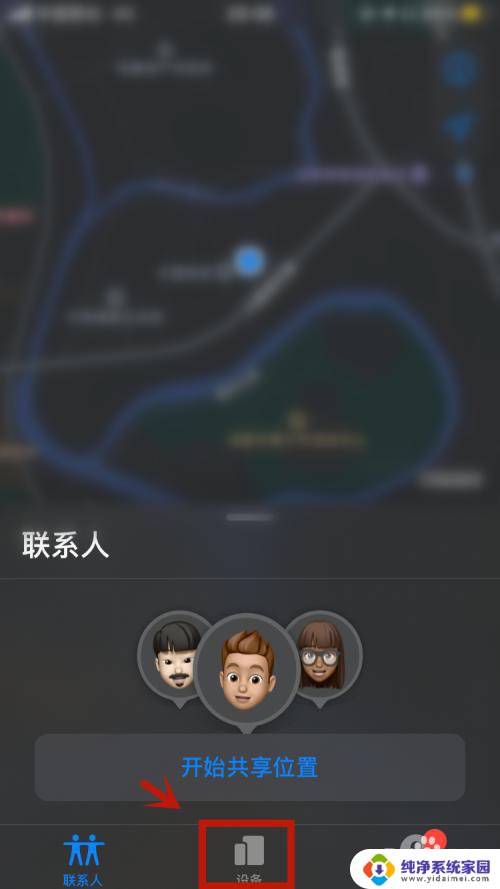 如何让苹果耳机发出声音 airpods丢失如何让其发出声音
