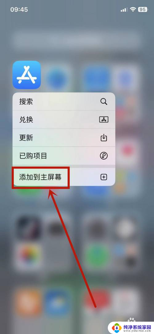 把apple store删了怎么复原 苹果手机appstore误删应用怎么恢复