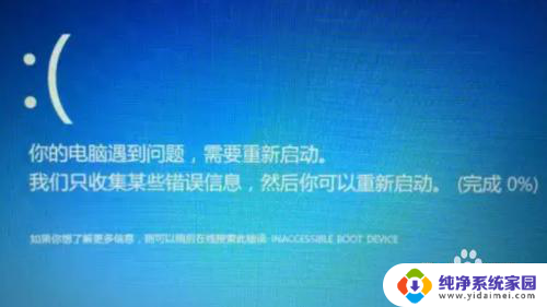 lenovo电脑无法进入系统 联想笔记本开机显示黑屏怎么办