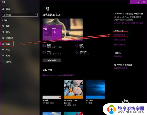 桌面计算器图标不见了怎么办 Win10系统桌面上没有我的电脑图标怎么办