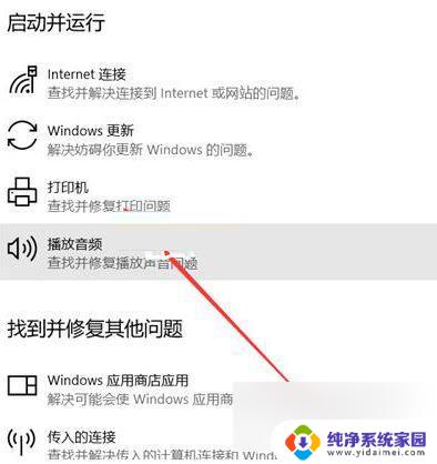 win11709修复工具 如何解决Win11打印机提示709错误