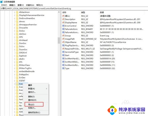 win10重启网络就消失 win10网络图标不见且无法启用