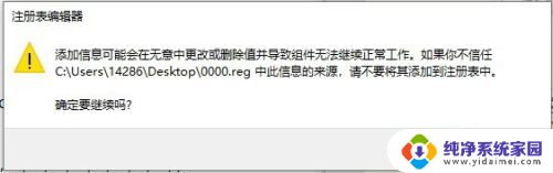 win10重启网络就消失 win10网络图标不见且无法启用