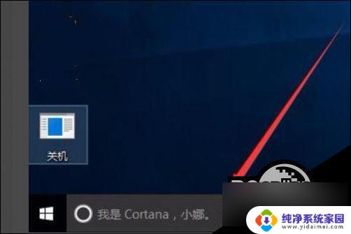 win10系统打开ie浏览器 win10 ie浏览器在哪里找