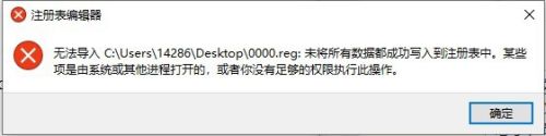 win10重启网络就消失 win10网络图标不见且无法启用