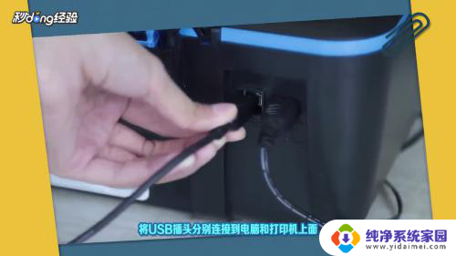 惠普deskjet1010打印机怎么连接电脑 惠普打印机连接电脑方法