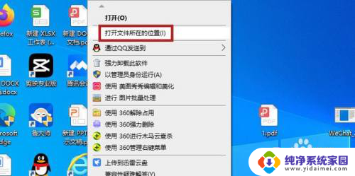 win11迅雷游戏怎么卸载 迅雷影音如何正确卸载